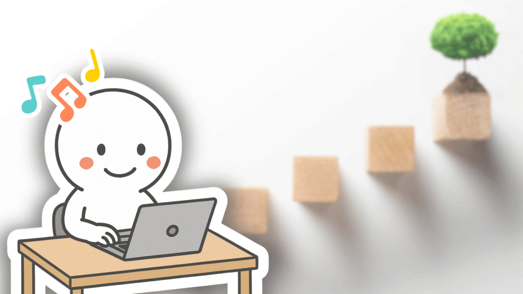 ノートパソコンに向かう白い人型キャラクターと、階段のように高くなる積み木の上で育つ木のイラスト。純資産が少しずつ積み上がっていく様子を表したイメージ画像。